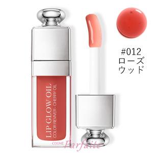 リップグロス クリスチャンディオール アディクトリップグロウオイル #012 ローズウッド/Rosewood 6ml  再入荷10