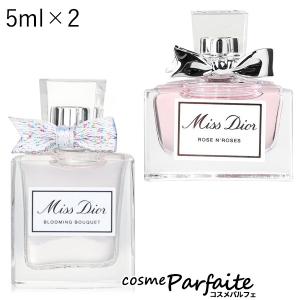 香水 ミスディオールブルーミングブーケEDT+ローズ&ローズ EDT オードトワレミニサイズセット 5ml×2｜cosmeparfaite