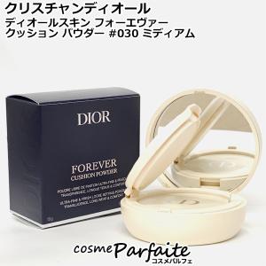 Dior スキンフォーエヴァー　パウダー&下地セット Dior スキンフォーエヴァー パウダー&下地セット