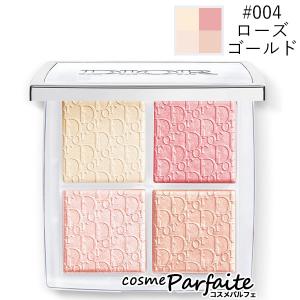 新品匿名　DIOR ディオール バックステージ フェイスグロウパレット　004 pureco2nd_prc-s-8497620873