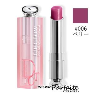 リップケア・リップクリーム クリスチャンディオール アディクト リップ グロウ #006 ベリー 3.2g メール便対応｜cosmeparfaite