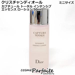 Christian Dior ディオール スノー エッセンス オブ ライト