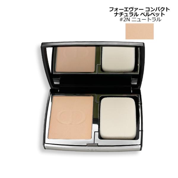 クリスチャンディオール ディオールスキン フォーエヴァー コンパクト ナチュラル ベルベット #2N...