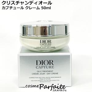 【数回使用のみ】DIOR ディオール プレステージ ル ゴマージュ 150ml 612bSelXTJL._UF350,350_QL50_.jpg