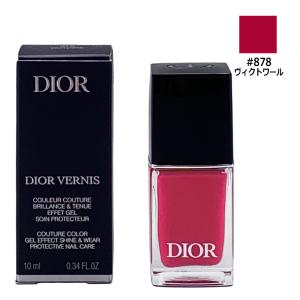 DIOR クリスチャンディオール ネイルカラー 202 レッド 10ml DIOR