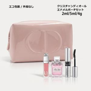 ディオール ピンク エナメル調ポーチセット ブル...の商品画像