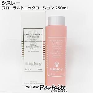 フィトブラン 美容液 シスレー SISLEY スポッツ セラム 7ml メール便