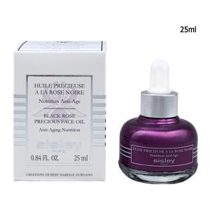 フィトブラン 美容液 シスレー SISLEY スポッツ セラム 7ml メール便