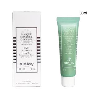 フィトブラン 美容液 シスレー SISLEY スポッツ セラム 7ml メール便