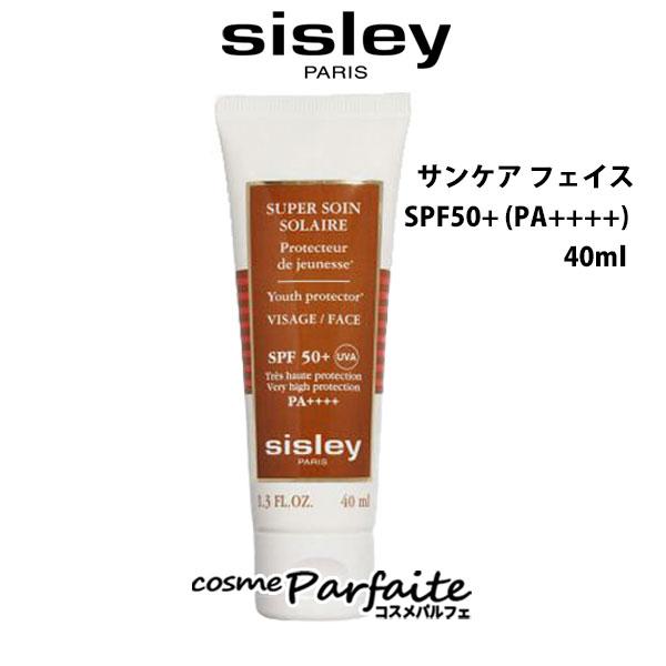 日焼け止め 顔 シスレー SISLEY SP サンケア フェイス SPF50+ (PA++++) 4...