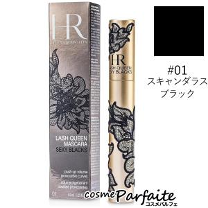 H.R ヘレナルビンスタイン ラッシュ クイーン セクシー ブラック マスカラ #01 スキャンダラス ブラック 6.9ml メール便対応｜cosmeparfaite