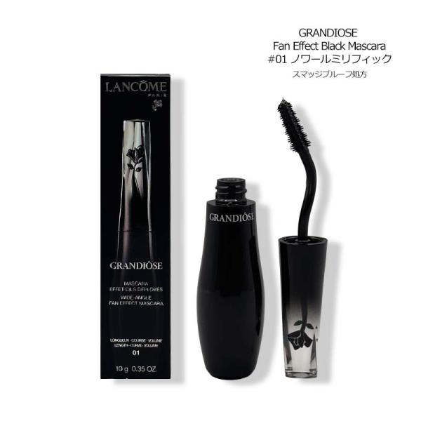 マスカラ ランコム LANCOME グランディオーズ #01ノワール ミリフィック 10g メール便...