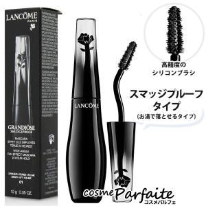 マスカラ ランコム LANCOME グランディオーズ#01ノワールミリフィック 10ml メール便  再入荷03｜cosmeparfaite