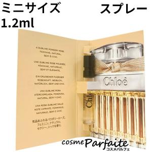 香水・レディース クロエ Chloe クロエ オードパルファム EDP ミニサイズ 1.2ml ネコ...