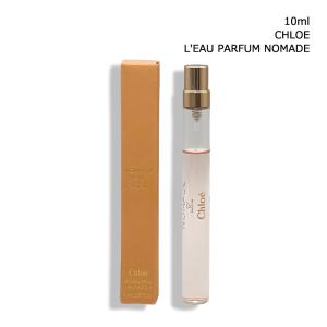 HERMES（エルメス） 香水 ガーデンコレクション ノマドセット 4本×15ml