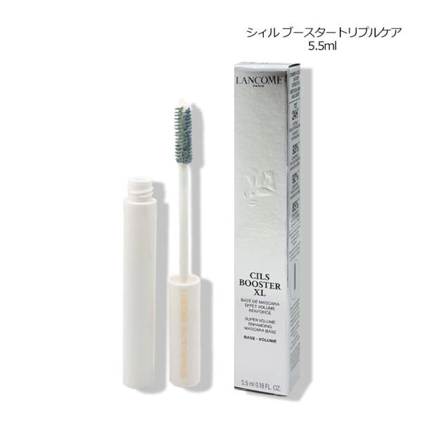 マスカラ下地 ランコム LANCOME シィル ブースタートリプルケア 5.5ml メール便 再入荷...