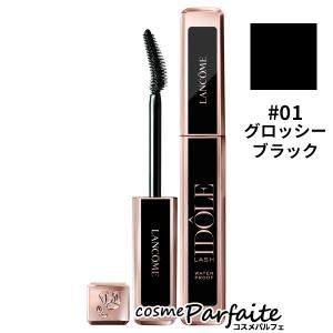 マスカラ ランコム LANCOME ラッシュ イドル ウォータープルーフ #01 グロッシー ブラック 8ml メール便対応 ラッピング ギフト 新入荷03｜cosmeparfaite