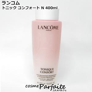 LANCOME（ランコム） LANCOME UV エクスペール トーン アップ ローズ
