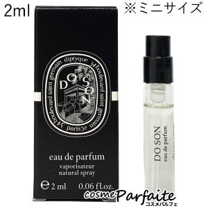 香水・レディース ディプティック diptyque ドソン オードパルファン EDP ミニサイズ 2ml ネコポス｜cosmeparfaite