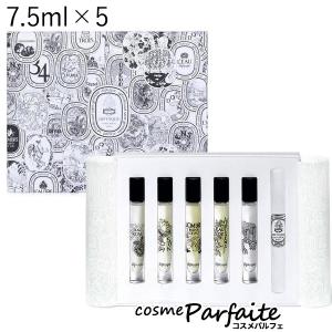 香水・ミニサイズセット ディプティック diptyque オードトワレ ディスカバリーセット 7.5ml×5 ネコポス｜cosmeparfaite