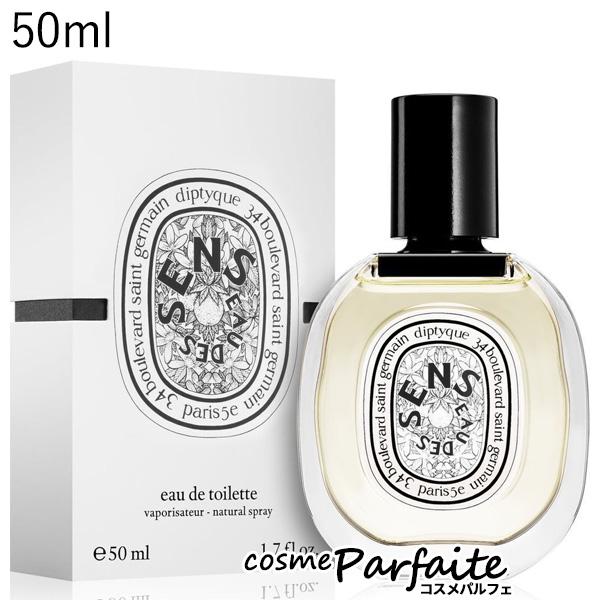 香水・ユニセックス ディプティック diptyque オーデサンス オードトワレ EDT 50ml ...