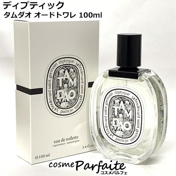 香水・ユニセックス ディプティック diptyque タムダオ オードトワレ EDT 100ml コ...