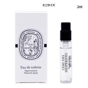 香水ユニセックス ディプティック diptyque ロー デ ゼスペリード
