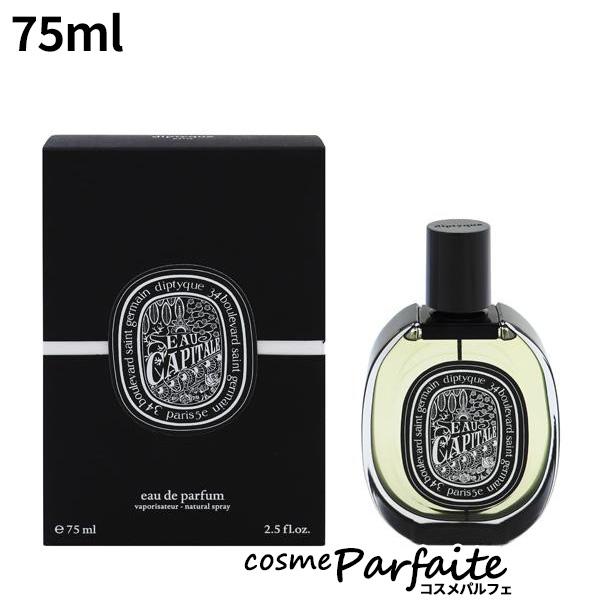 香水・ユニセックス ディプティック diptyque オー キャピタル オードパルファン EDP 7...