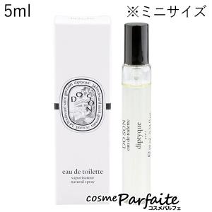 香水レディース ディプティック diptyque ドソン オードトワレ EDT ミニサイズ 5mlの商品画像