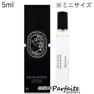 香水レディース ディプティック diptyque ドソン オードパルファン EDP ミニサイズ 5mlの商品画像