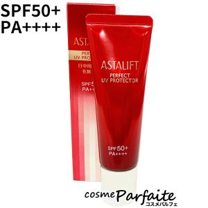 日中用美容液・化粧下地 アスタリフト/ASTALIFT パーフェクトUVプロテクター SPF50+/PA++++ 30g メール便対応 再入荷05｜cosmeparfaite