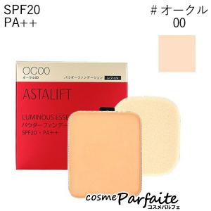 KANEBO（カネボウ） ファンデーション メルティフィール ウェアII #125