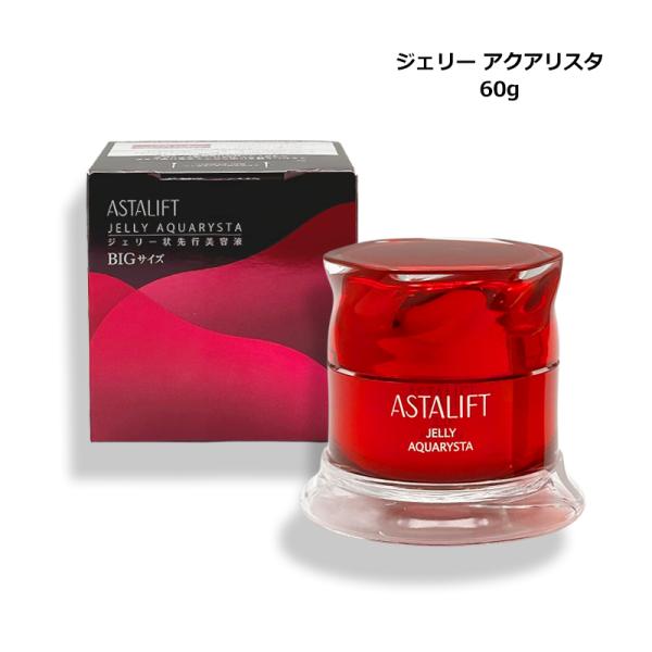 訳あり/外箱ダメージ アスタリフト/ASTALIFT ジェリーアクアリスタ 60g ヤマト便k ジェ...