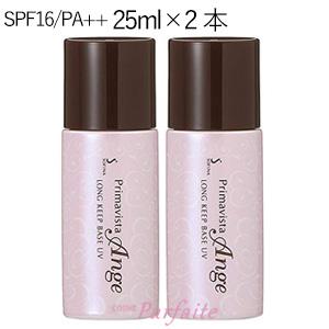 化粧下地 ソフィーナ プリマヴィスタ アンジェ ロングキープベース Uv Spf16 Pa 25ml 2本 メール便対応 S2 コスメパルフェ 通販 Yahoo ショッピング