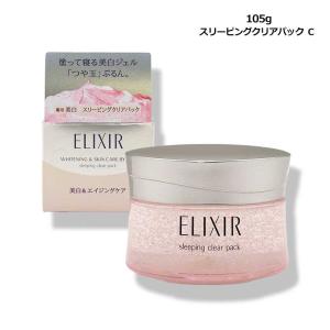 ルミエル ヴァレシアクリーム 22g Lumiere 送料無料 : バルクshop