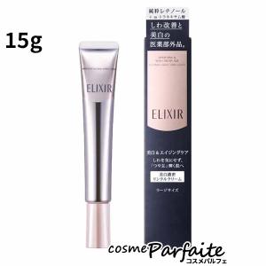 エリクシール　ホワイト　エンリッチドリンクルホワイトクリームS 15g✖️2本 Amazon | 資生堂 SHISEIDO エリクシール ホワイト エンリッチド