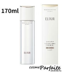 morry's Pro モリーズ プロ 薬用ホワイトニングミルクエッセンス