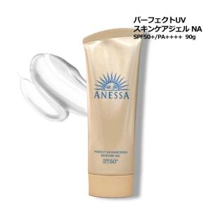 日焼け止め用ジェル アネッサ パーフェクトUV スキンケアジェル NA SPF50+/PA++++ 90g メール便対応 新入荷07｜cosmeparfaite