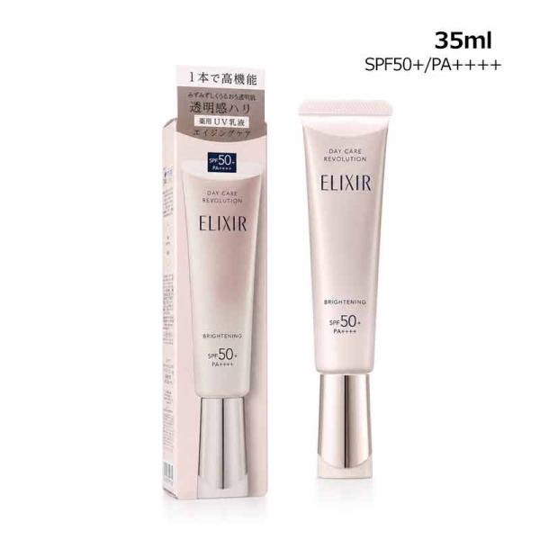 エリクシール ELIXIR ホワイト デーケアレボリューション ブライトニング + ba 35ml ...