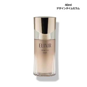 エリクシールホワイト 美容液 エリクシール ELIXIR ホワイト スポット