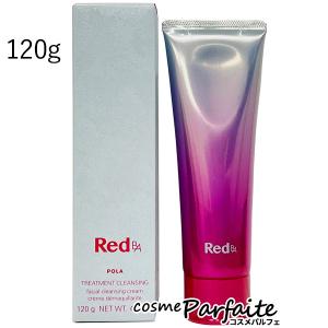 クレンジングクリーム ポーラ POLA Red B.A トリートメントクレンジング 120g コンパクト便 再入荷05｜cosmeparfaite