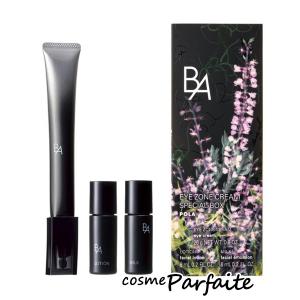 スキンケアセット ポーラ POLA B.A アイゾーンクリーム スペシャルボックス SET コンパクト便 新入荷03｜cosmeparfaite