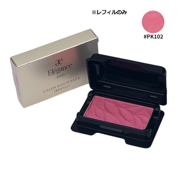 パウダーチーク アルビオン ALBION エレガンス Elegance カランドゥ フェイス レフィ...