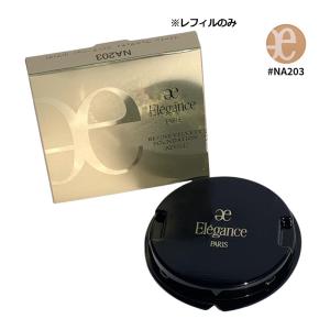 ELEGANCE（エレガンス） 【国内正規品】Elegance リファイン