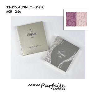 ELEGANCE Elegance エレガンス ラズル スターアイカラー [3種類