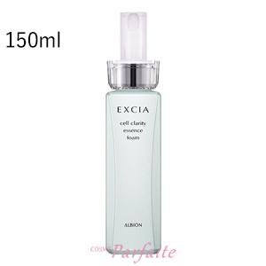 洗顔フォーム アルビオン ALBION EXCIA エクシア AL セルクラリティ エッセンスフォーム 150ml コンパクト便 在庫処分