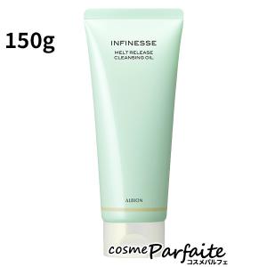 クレンジングオイル アルビオン ALBION INFINESSE アンフィネス メルトリリース クレンジングオイル 150g コンパクト便 再入荷05｜cosmeparfaite