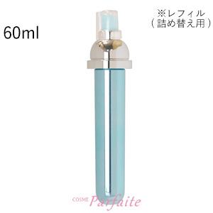 美容液 アルビオン Albion エクラフチュール D 詰め替え用 60ml コンパクト便 送料無料 再入荷10 コスメパルフェ 通販 Yahoo ショッピング