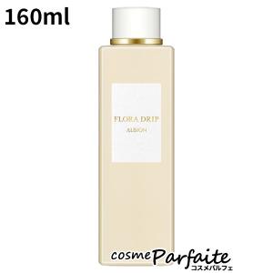 化粧水 アルビオン ALBION フローラドリップ 160ml コンパクト便 再入荷05｜cosmeparfaite