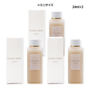 【新品未開封】ALBION スキコン・エクラ・フローラドリップ ミニボトル 7本 ALBION（アルビオン） フローラドリップ 24ml 化粧液 ミニサイズ お
